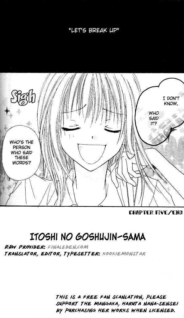 Itoshi No Goshujinsama Chapter 5 #1