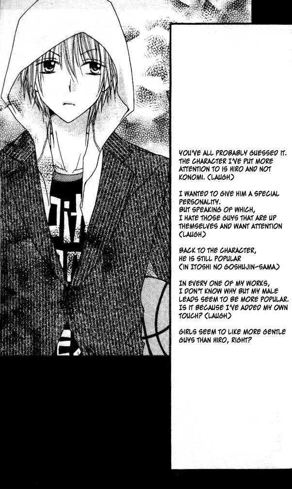 Itoshi No Goshujinsama Chapter 5 #34