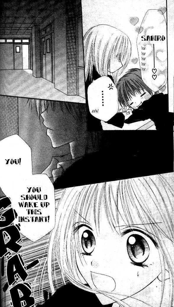 Itoshi No Goshujinsama Chapter 3 #29