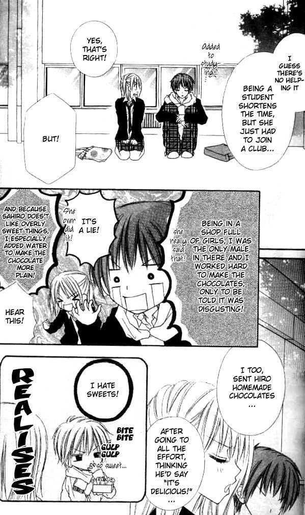 Itoshi No Goshujinsama Chapter 2 #10