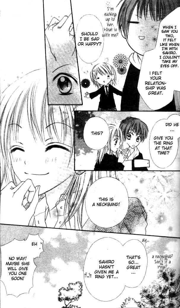 Itoshi No Goshujinsama Chapter 2 #12