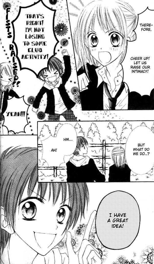 Itoshi No Goshujinsama Chapter 2 #13