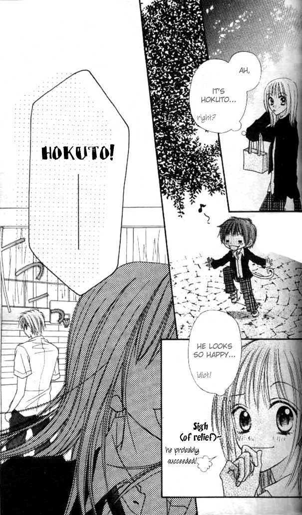 Itoshi No Goshujinsama Chapter 2 #30