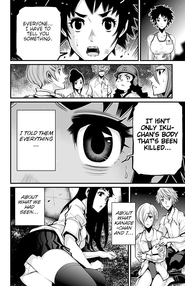 Shuffle Gakuen Chapter 4 #32