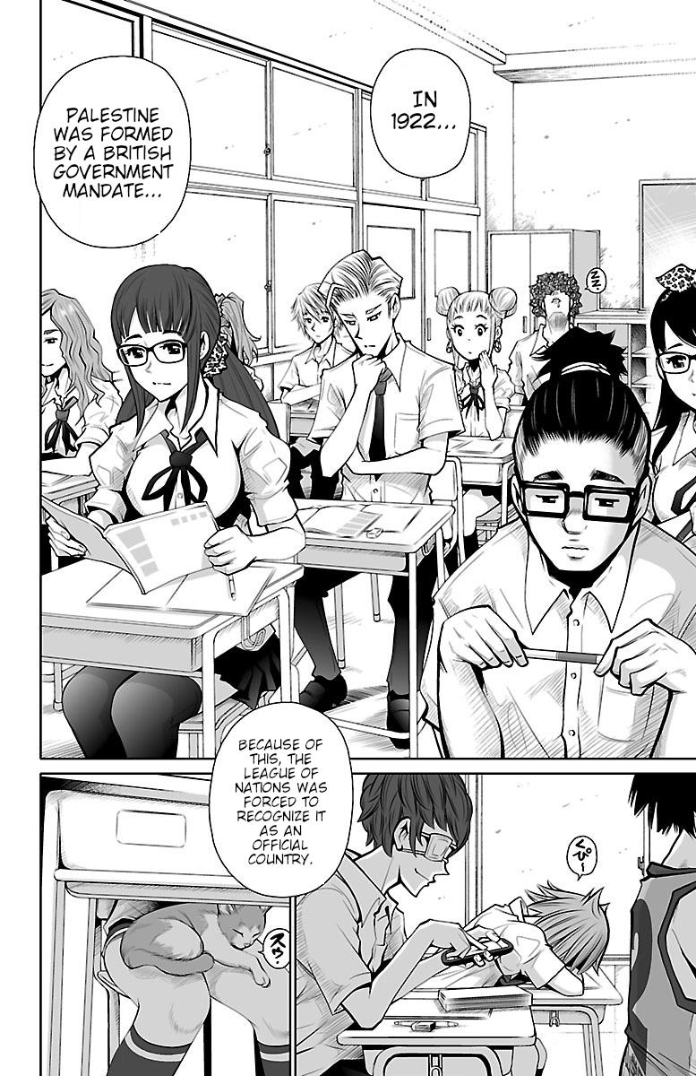 Shuffle Gakuen Chapter 1 #46