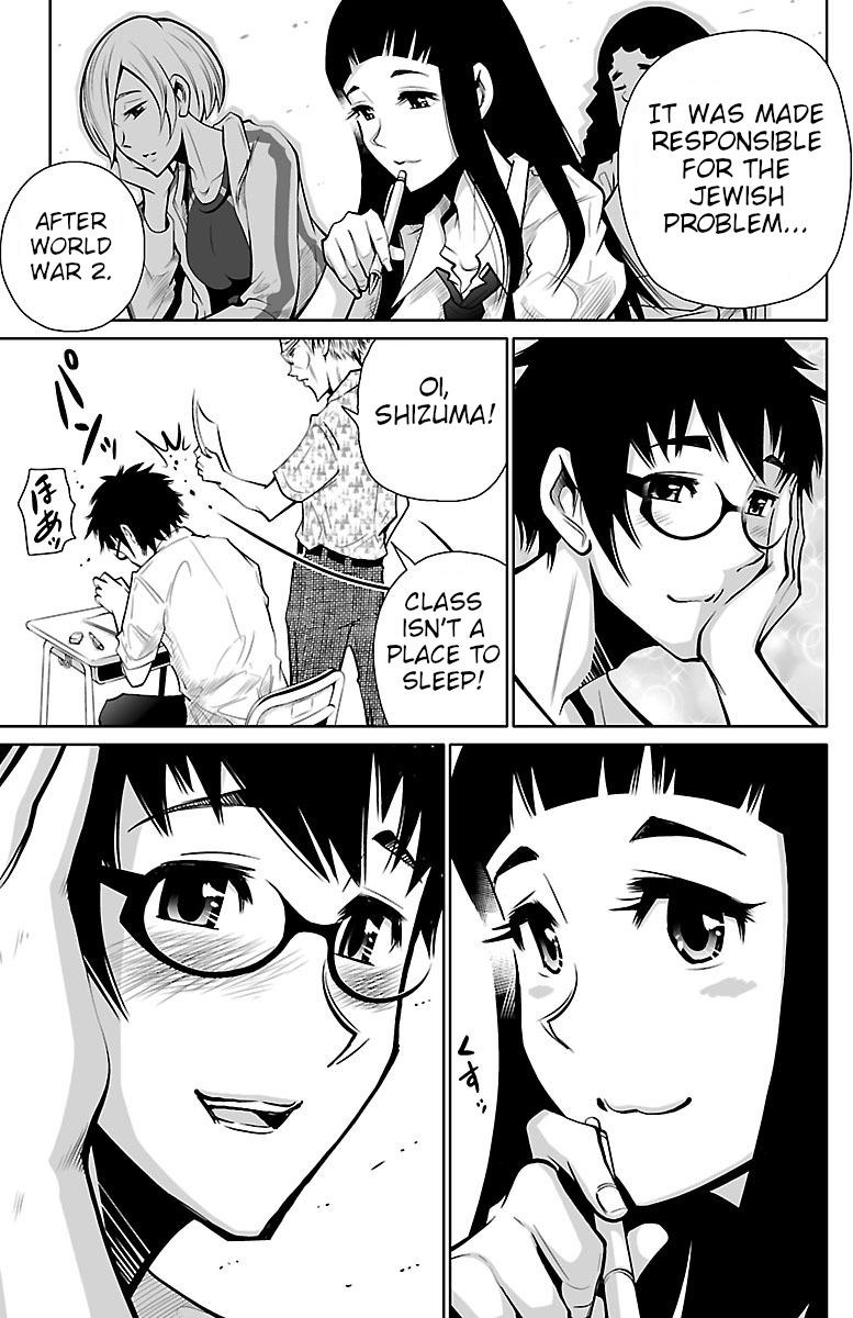 Shuffle Gakuen Chapter 1 #47