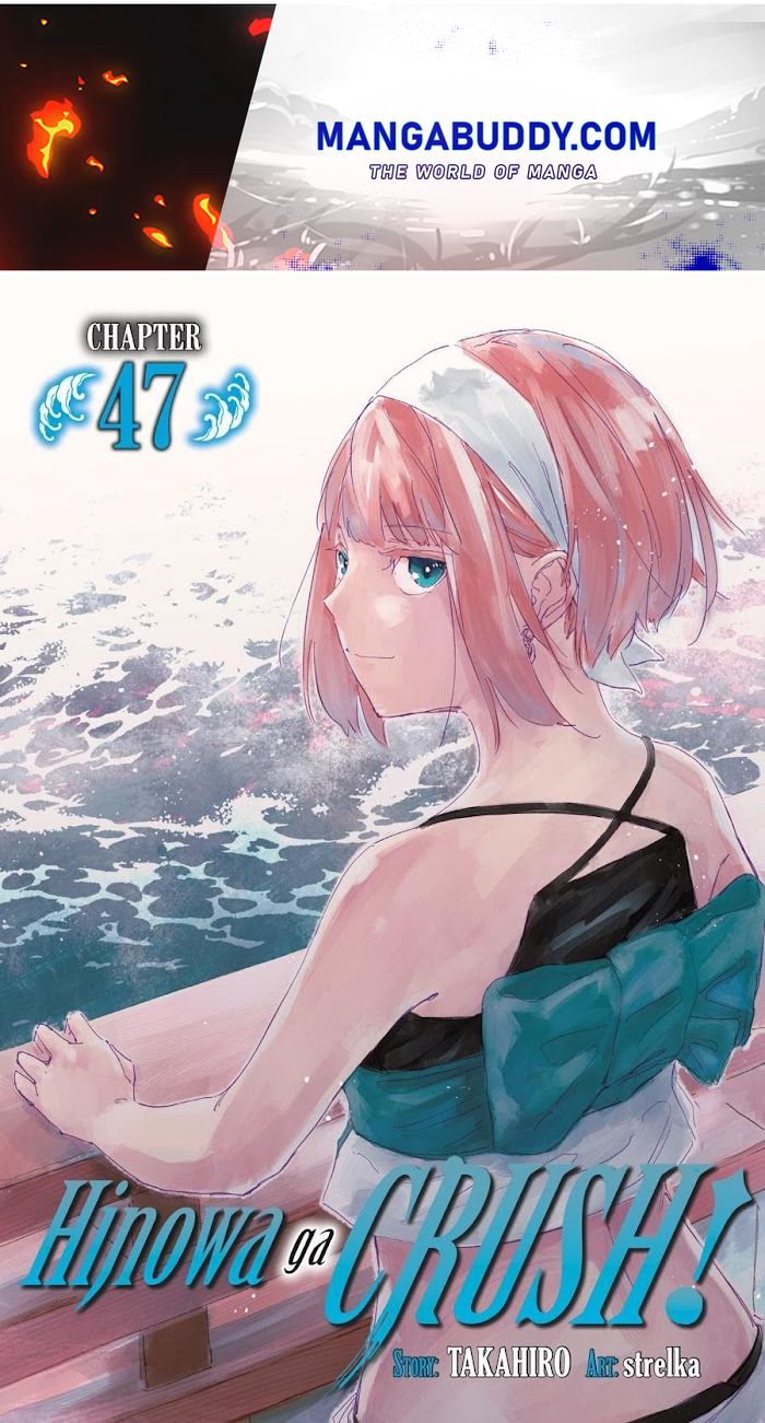 Hinowa Ga Yuku Chapter 47 #1