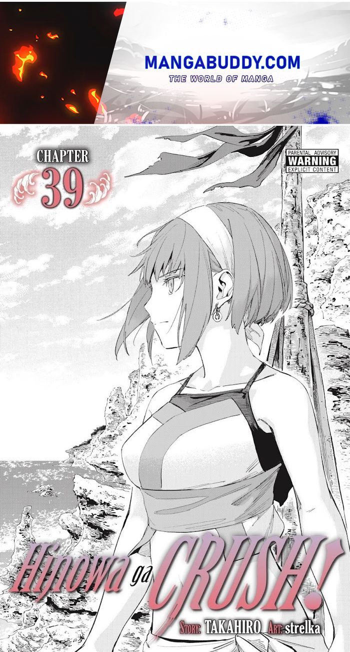 Hinowa Ga Yuku Chapter 39 #1