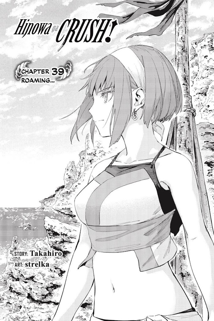 Hinowa Ga Yuku Chapter 39 #2