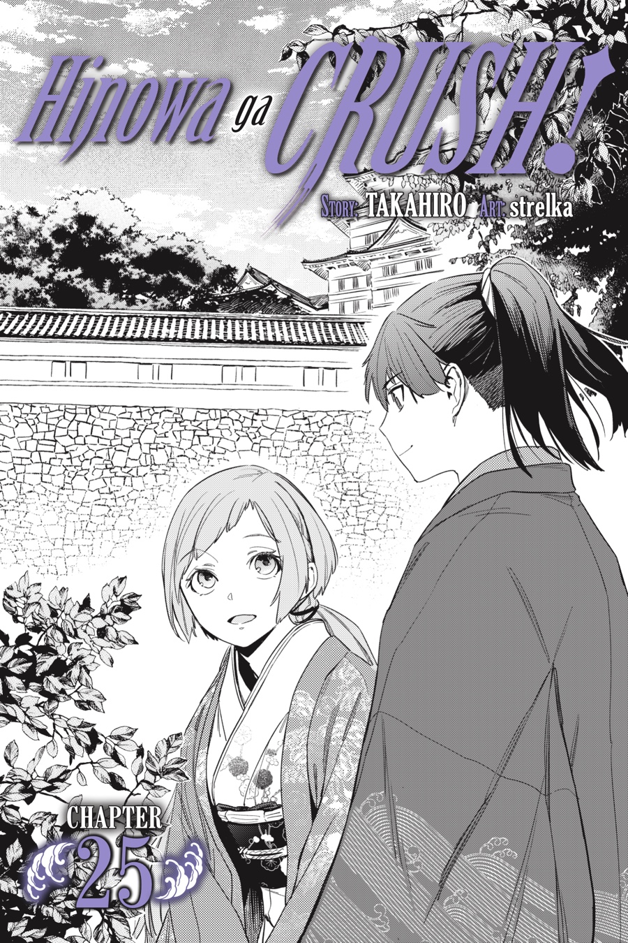 Hinowa Ga Yuku Chapter 25 #1