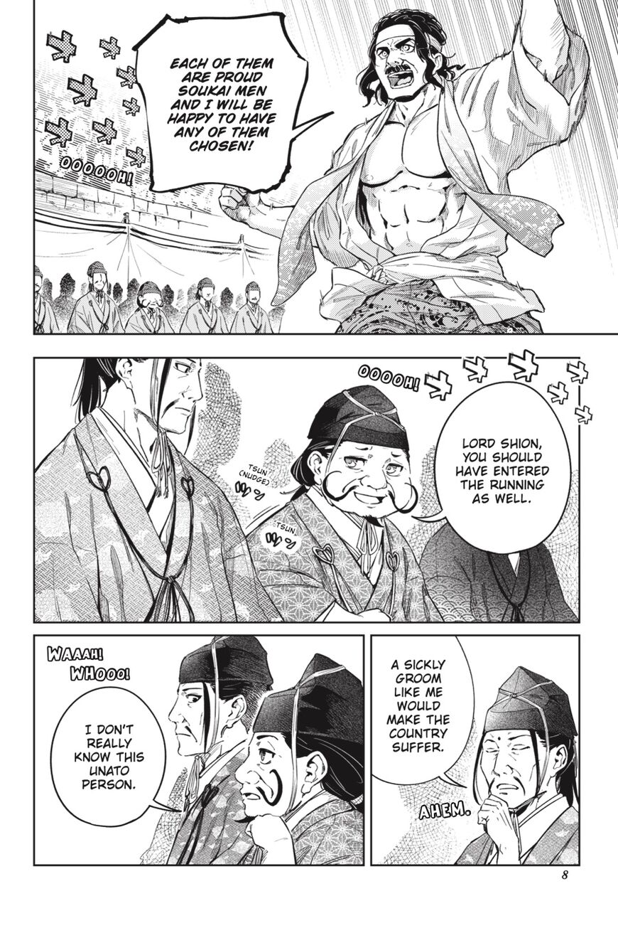 Hinowa Ga Yuku Chapter 23 #9