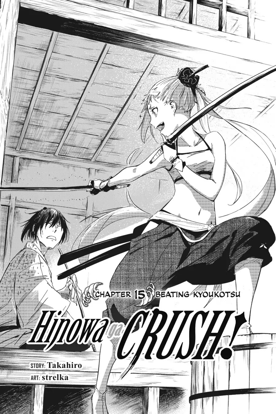 Hinowa Ga Yuku Chapter 15 #2