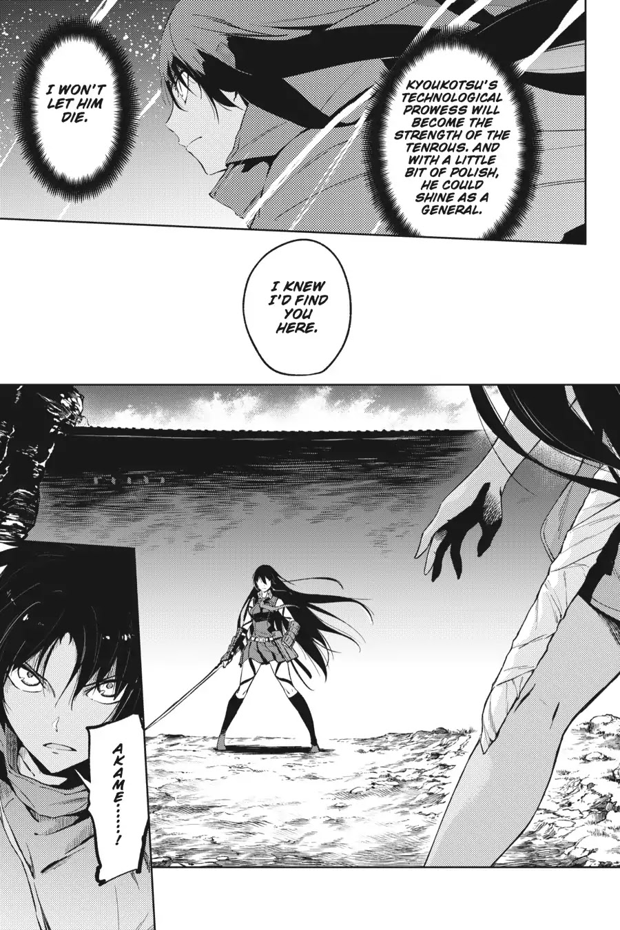 Hinowa Ga Yuku Chapter 15 #25