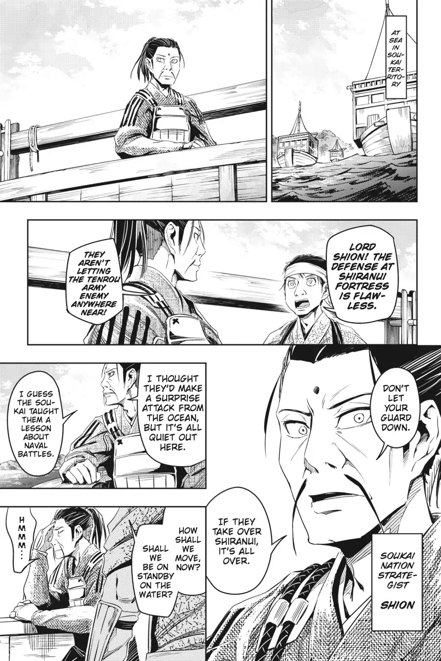 Hinowa Ga Yuku Chapter 5 #4