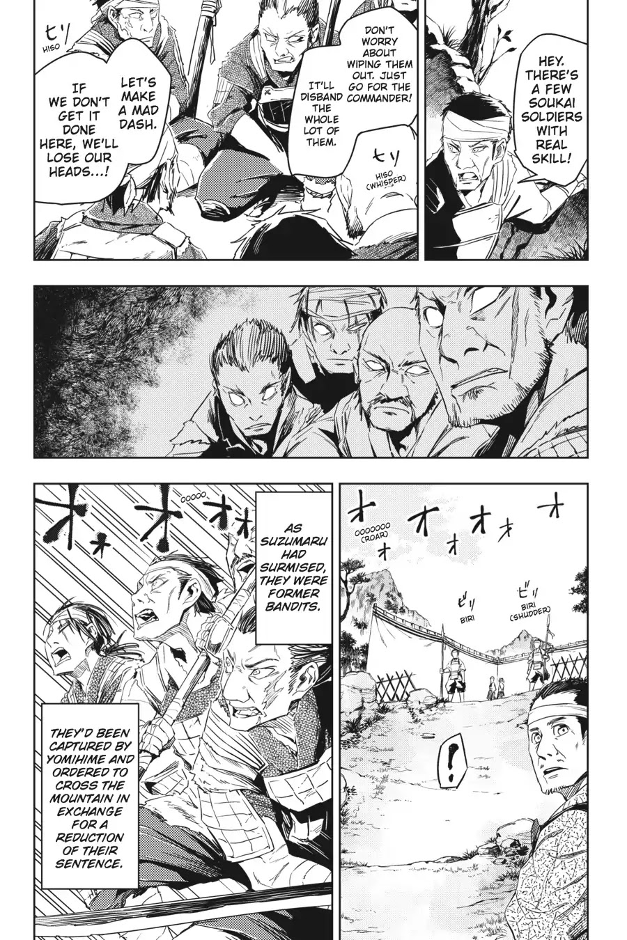 Hinowa Ga Yuku Chapter 5 #17