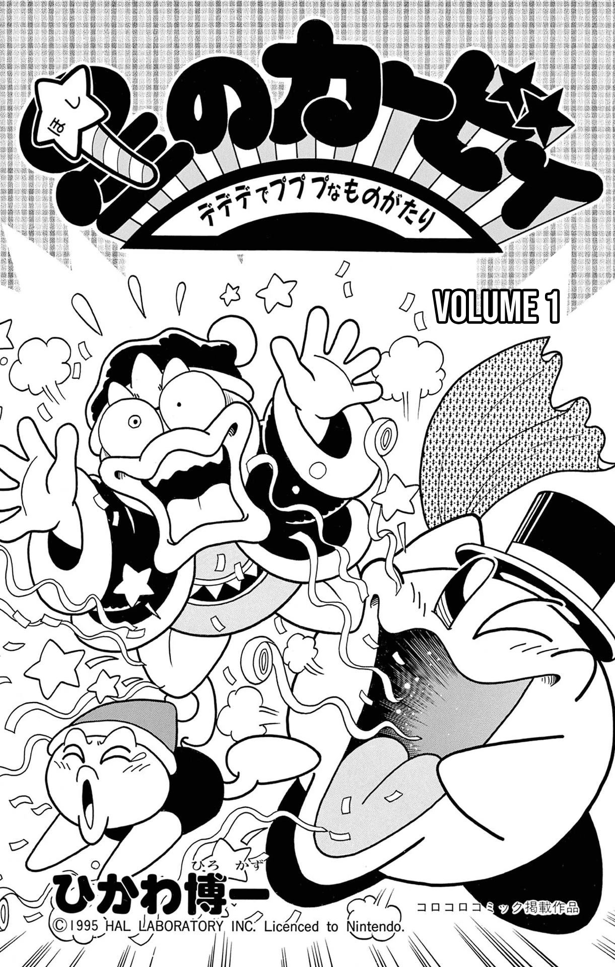 Hoshi No Kirby - Dedede De Pupupu Na Monogatari Chapter 2 #3