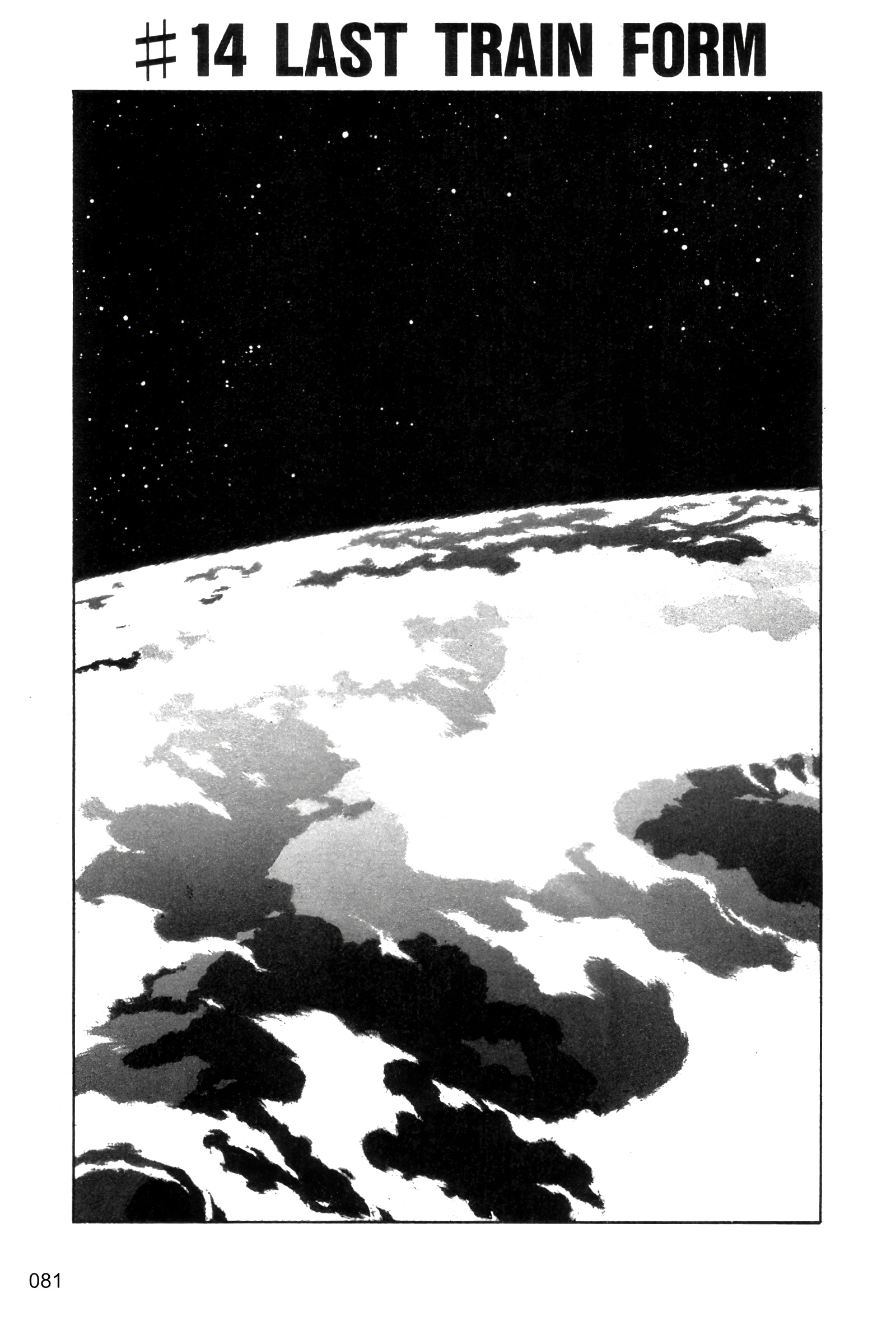 Outlaw Star Chapter 14 #1