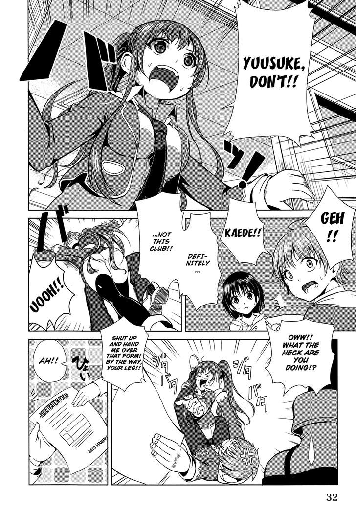 Seifuku! Chapter 1 #33