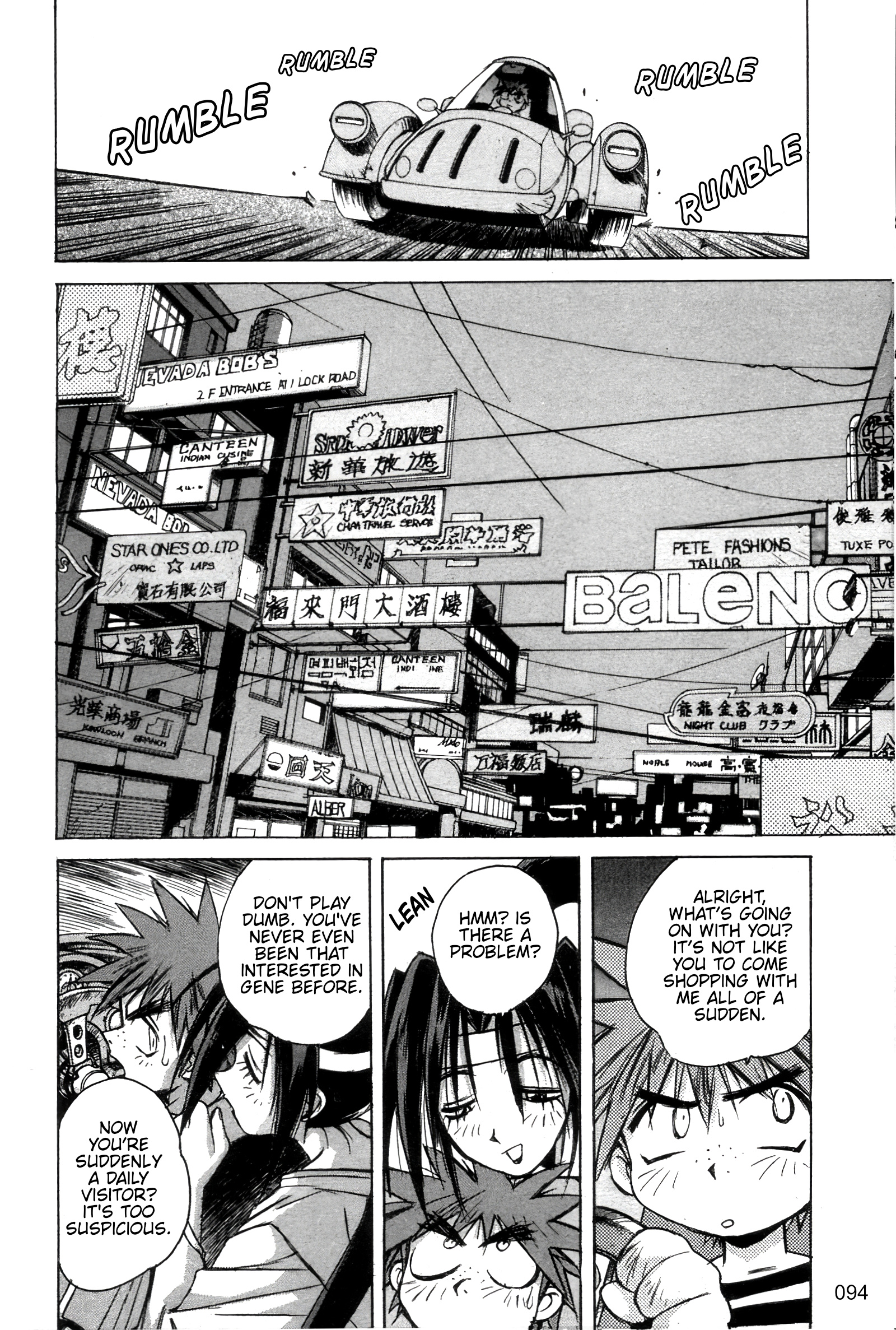 Outlaw Star Chapter 14 #13