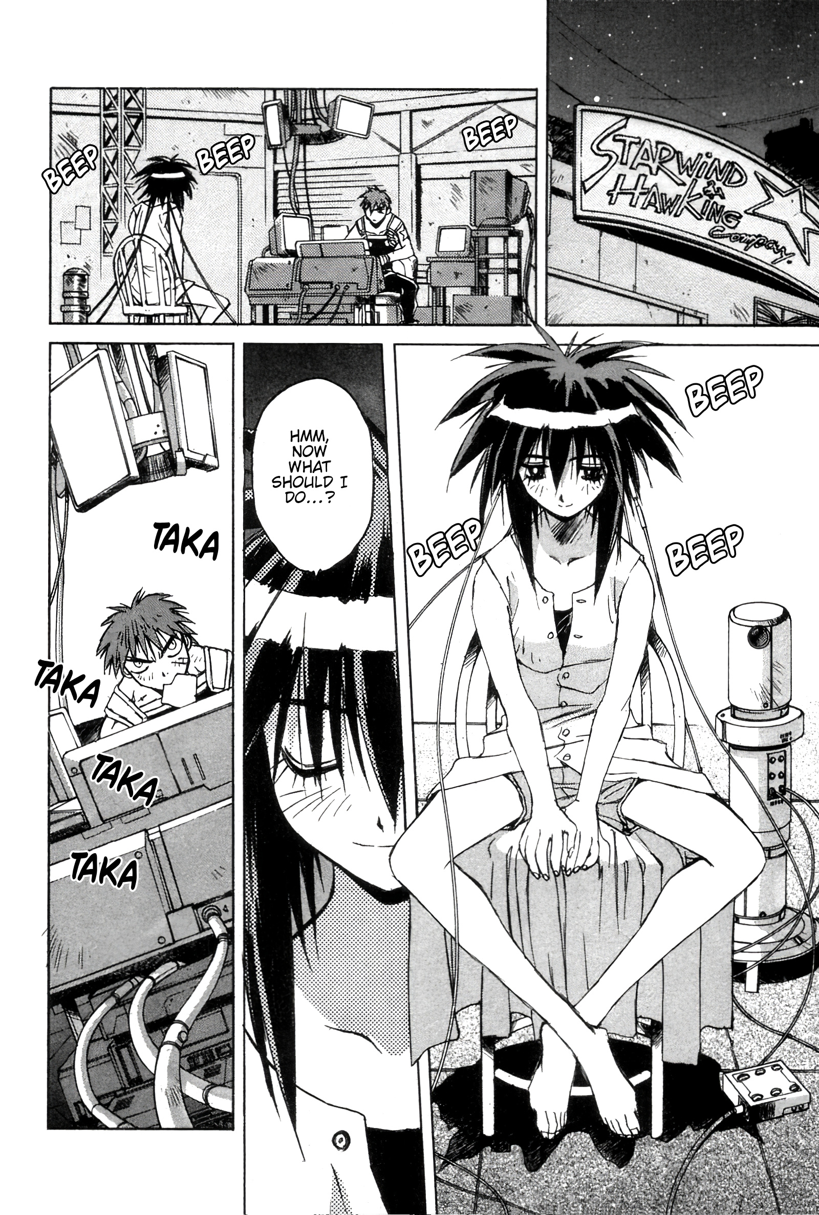Outlaw Star Chapter 14 #15