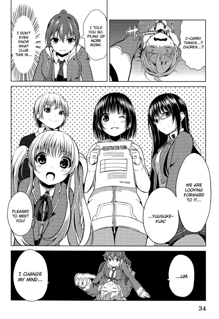 Seifuku! Chapter 1 #35