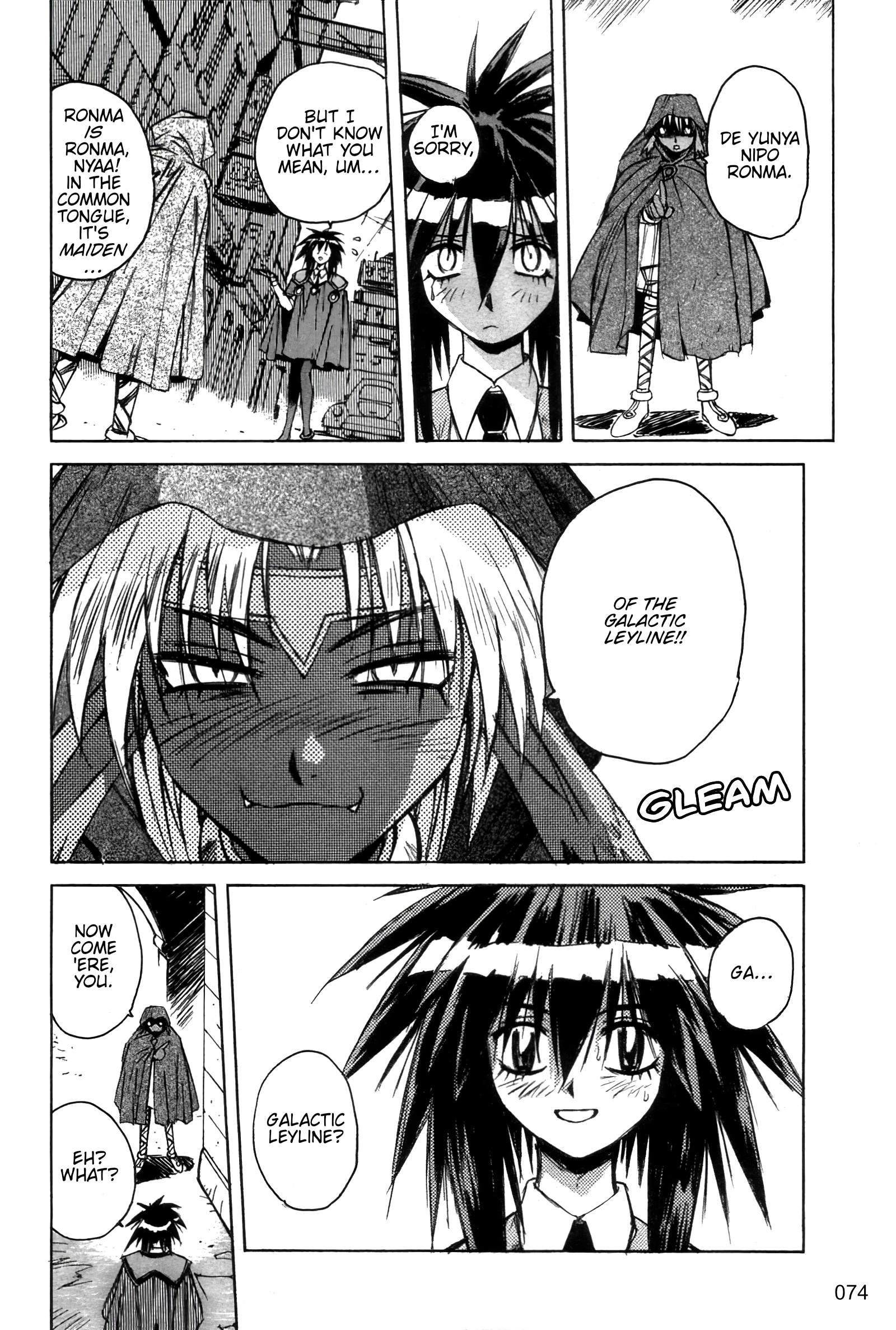 Outlaw Star Chapter 13 #16