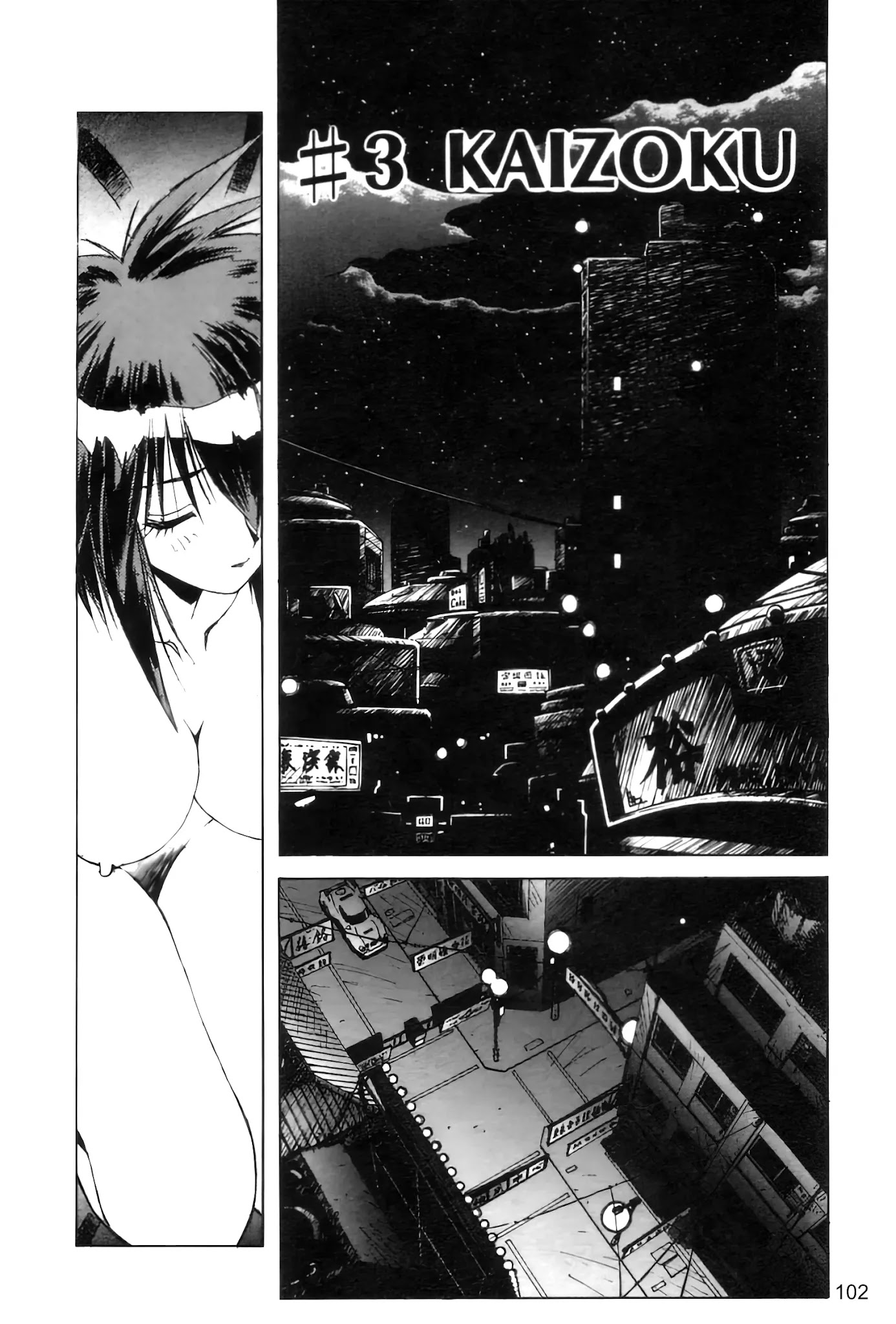 Outlaw Star Chapter 3 #2