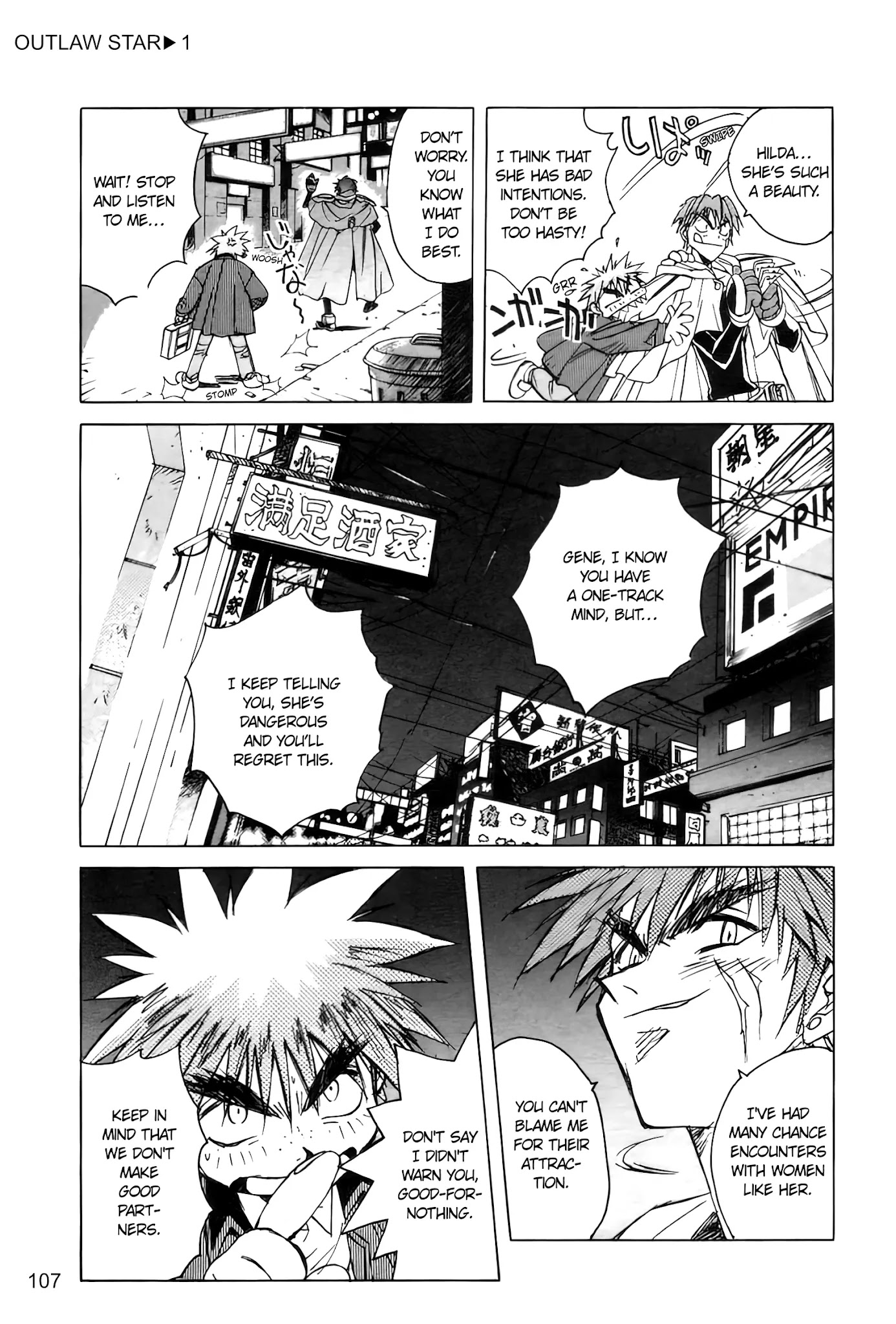 Outlaw Star Chapter 3 #7