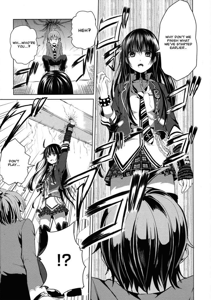 Seifuku! Chapter 2 #24