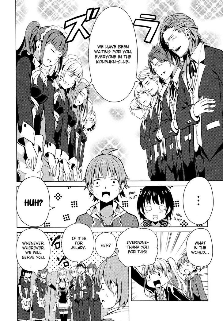 Seifuku! Chapter 3 #5