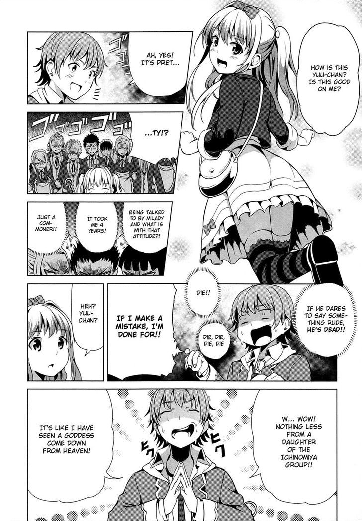 Seifuku! Chapter 3 #17