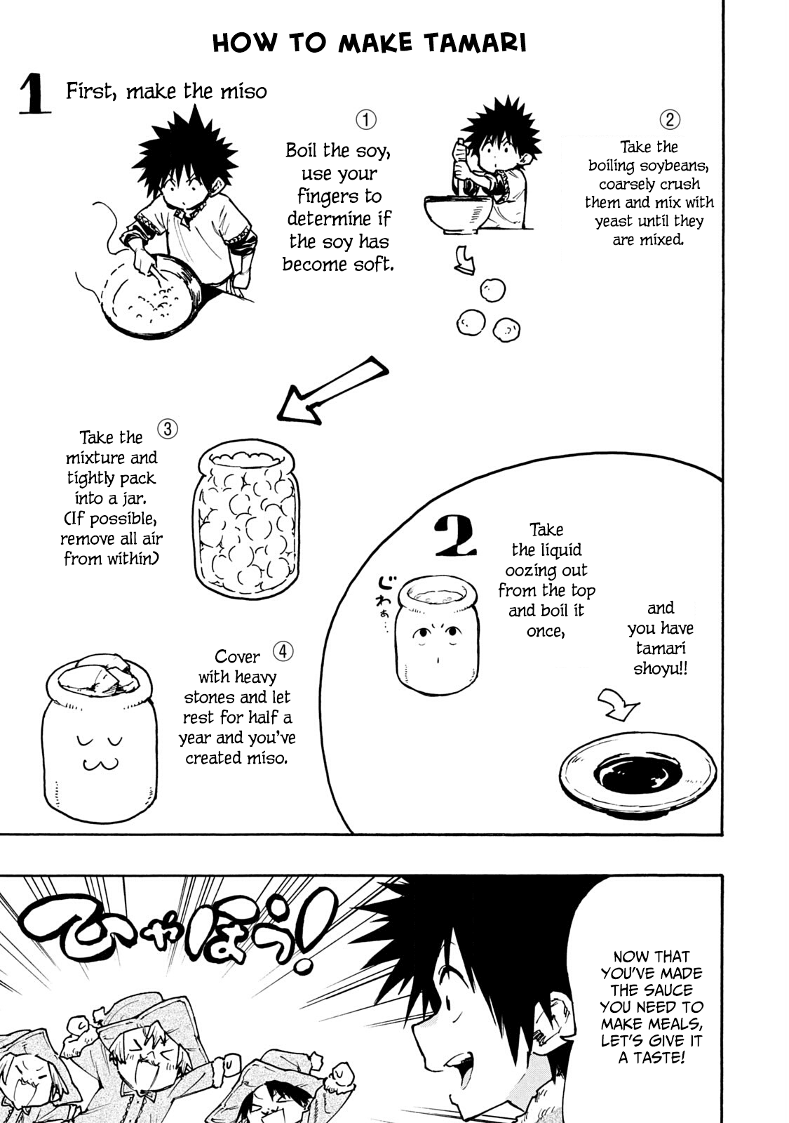 Mazumeshi Elf To Youbokugurashi Chapter 62 #5