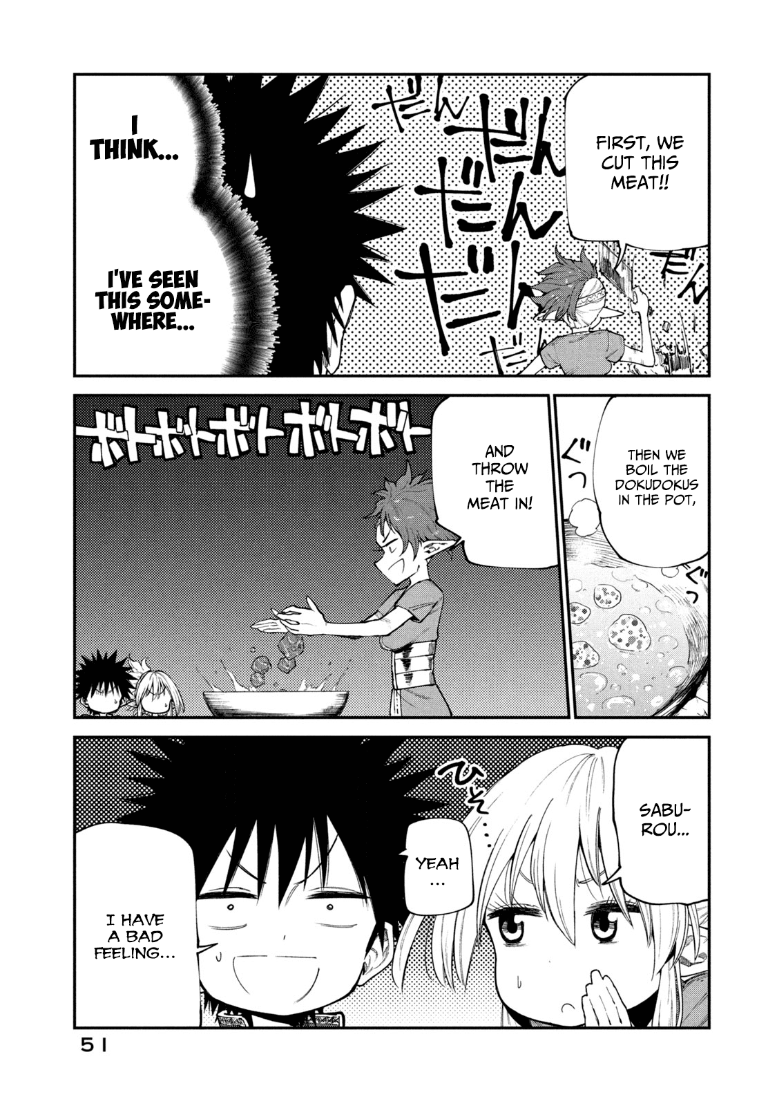 Mazumeshi Elf To Youbokugurashi Chapter 49 #3
