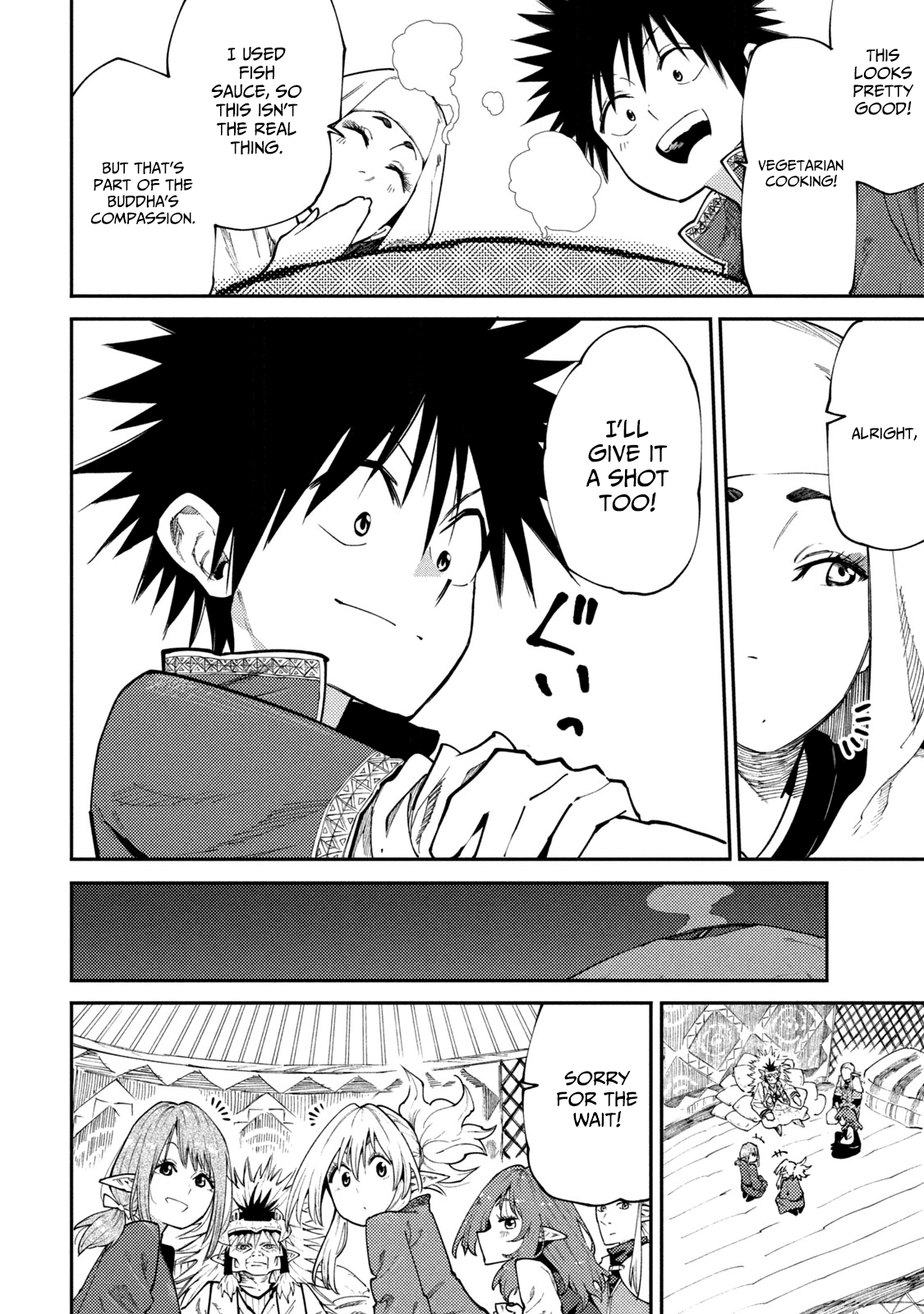 Mazumeshi Elf To Youbokugurashi Chapter 45 #16