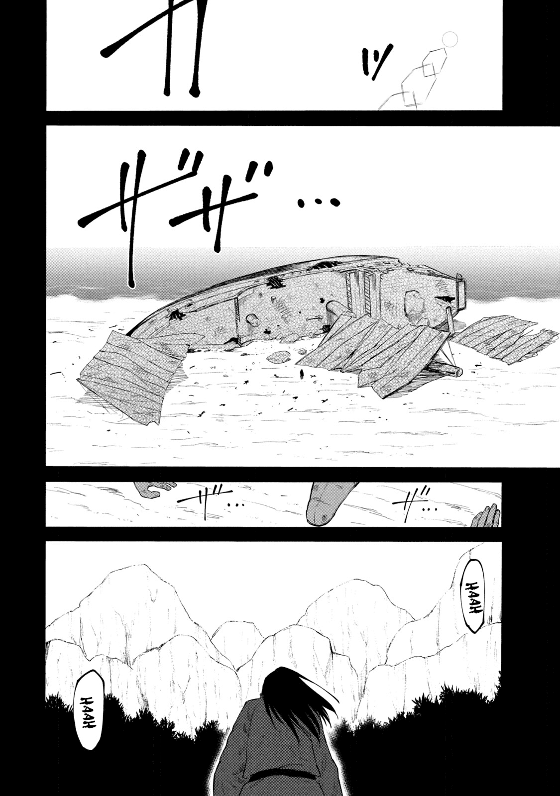 Mazumeshi Elf To Youbokugurashi Chapter 38.5 #3