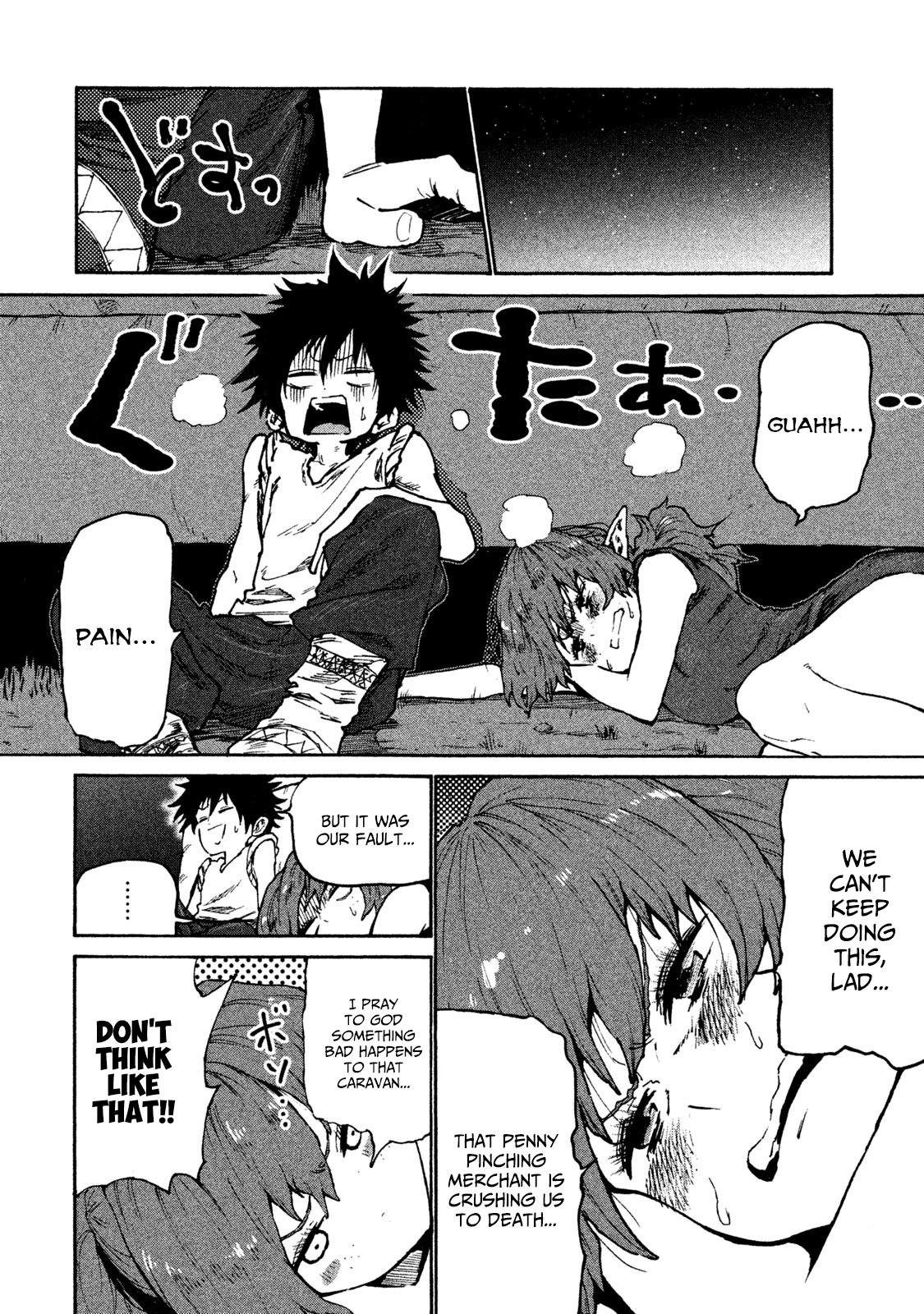 Mazumeshi Elf To Youbokugurashi Chapter 32 #4