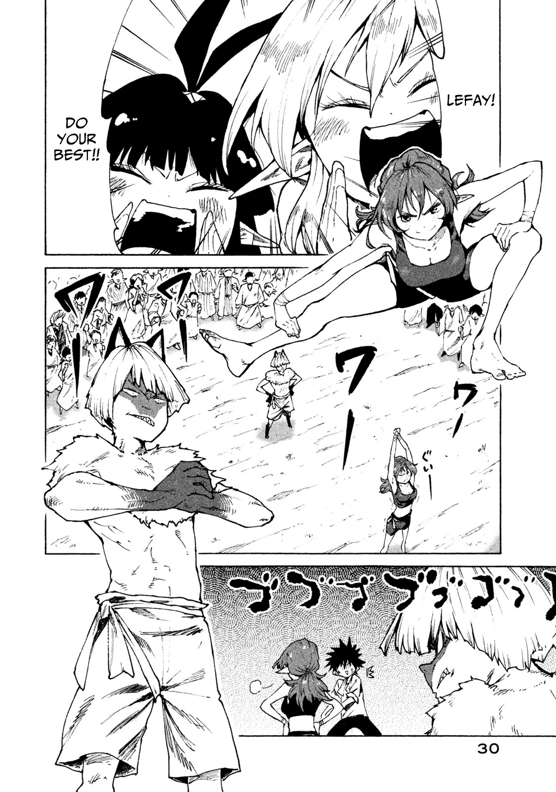 Mazumeshi Elf To Youbokugurashi Chapter 26 #2