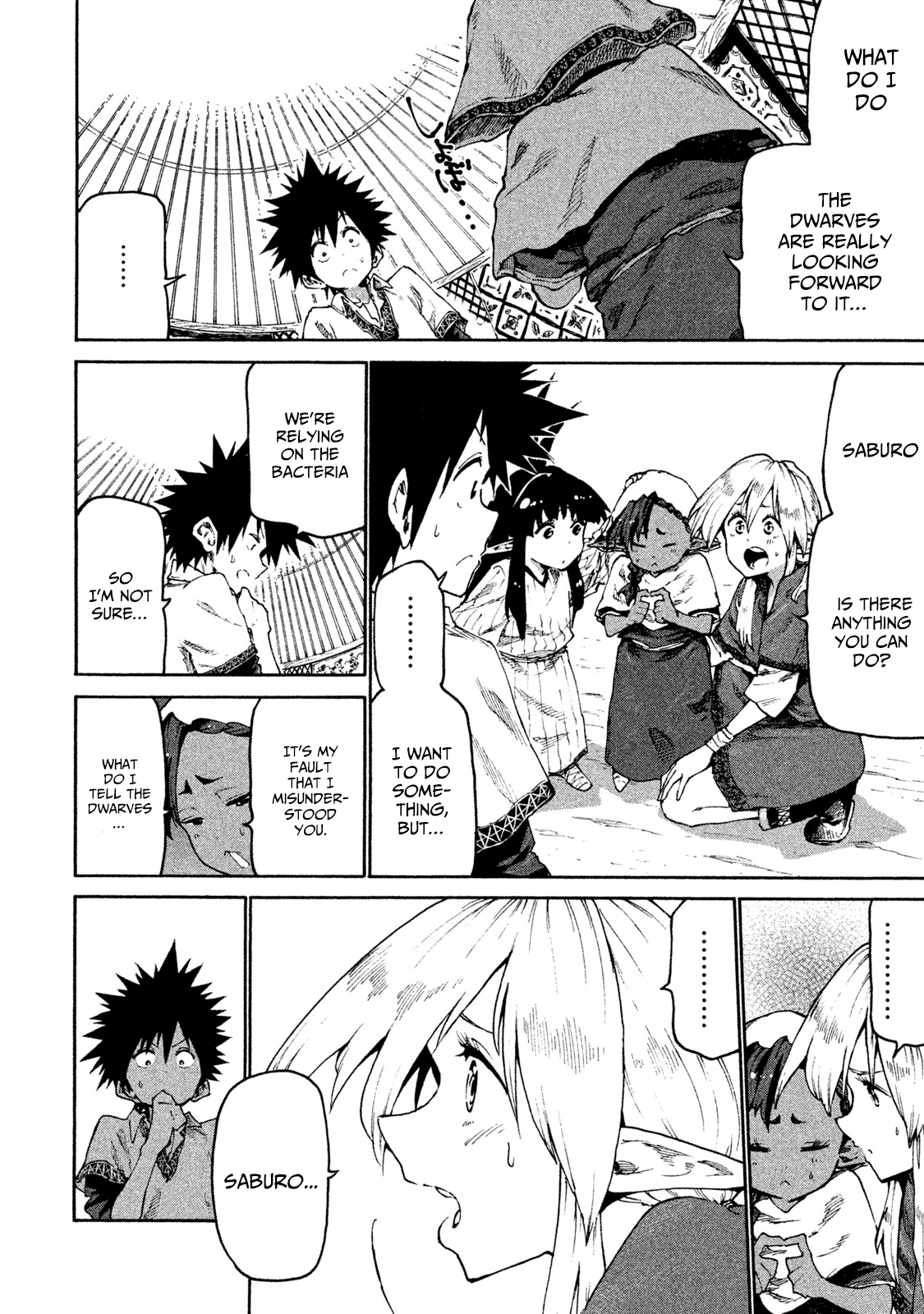 Mazumeshi Elf To Youbokugurashi Chapter 29 #8