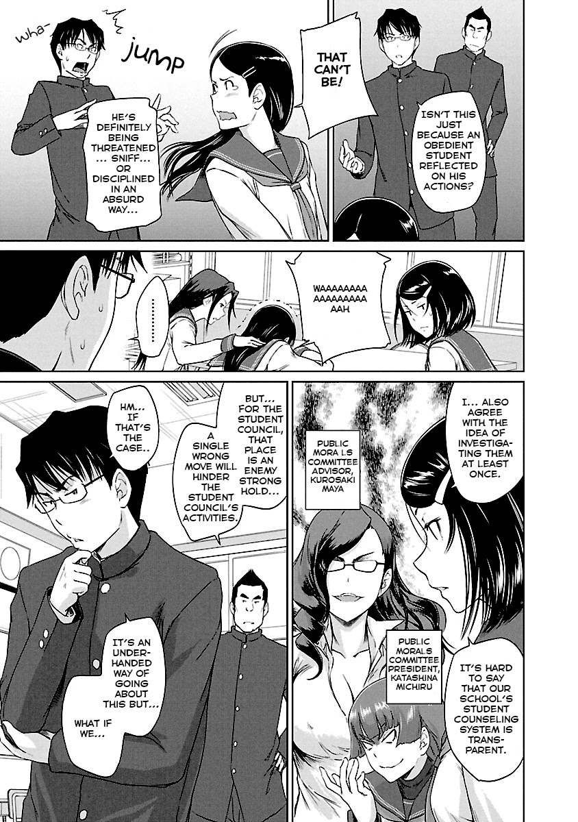 Renai Shikou Seitokai Chapter 21 #4