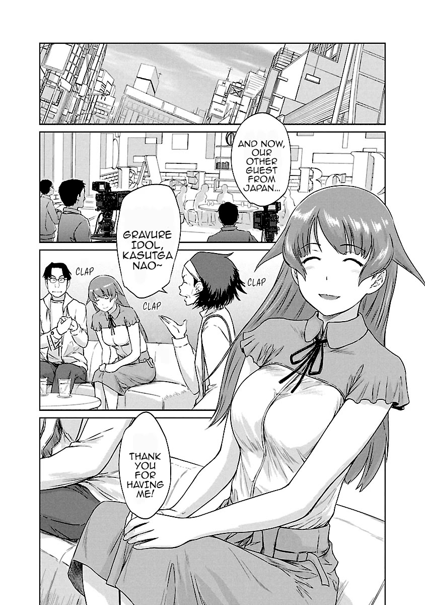 Renai Shikou Seitokai Chapter 20 #3