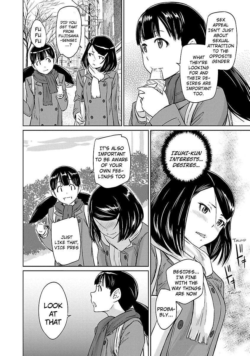 Renai Shikou Seitokai Chapter 19 #11