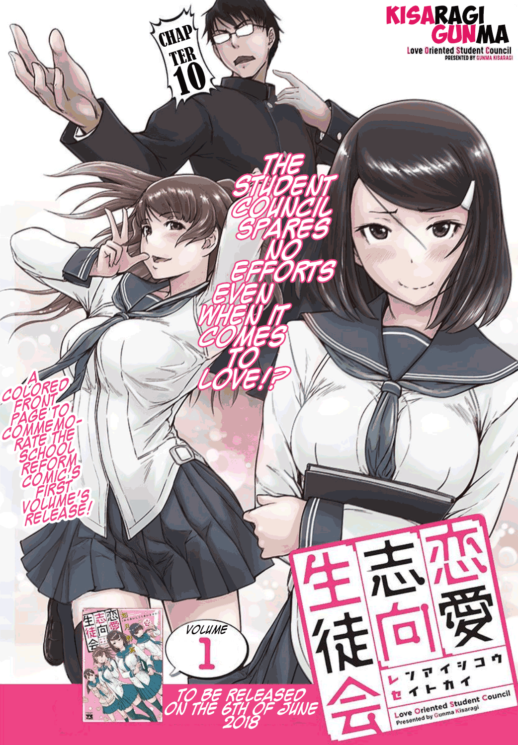 Renai Shikou Seitokai Chapter 10 #1