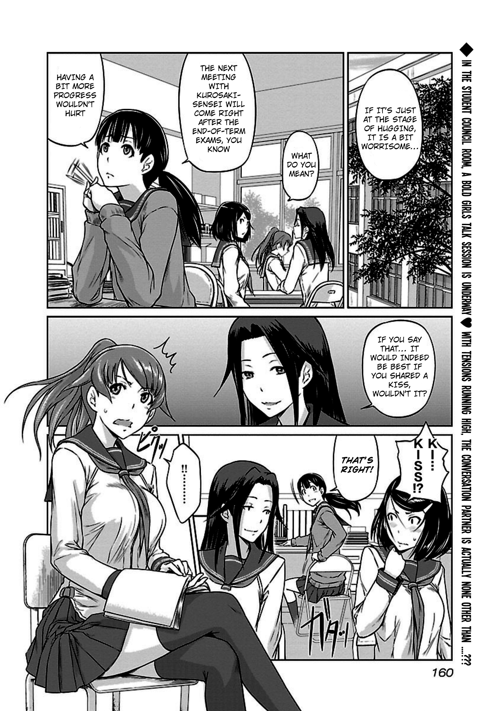 Renai Shikou Seitokai Chapter 7 #2