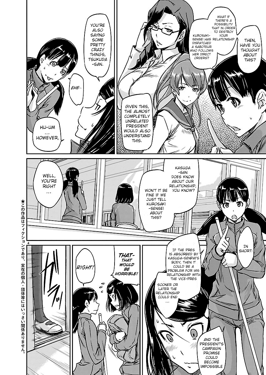 Renai Shikou Seitokai Chapter 5 #4