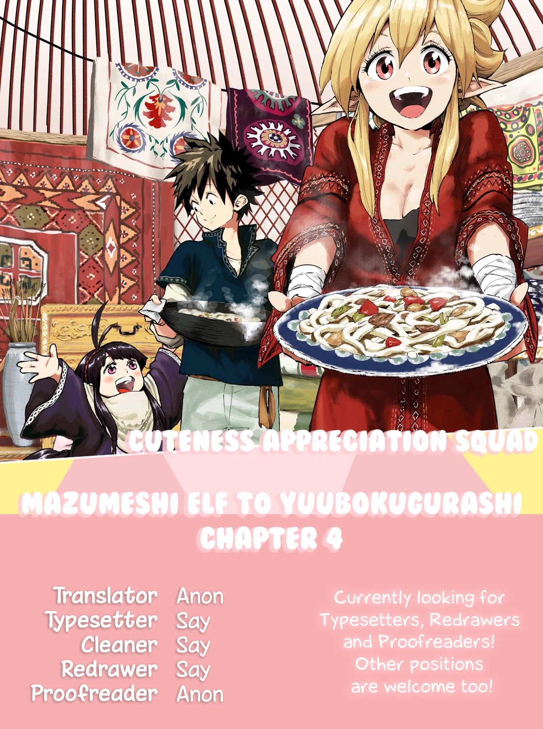 Mazumeshi Elf To Youbokugurashi Chapter 4 #1