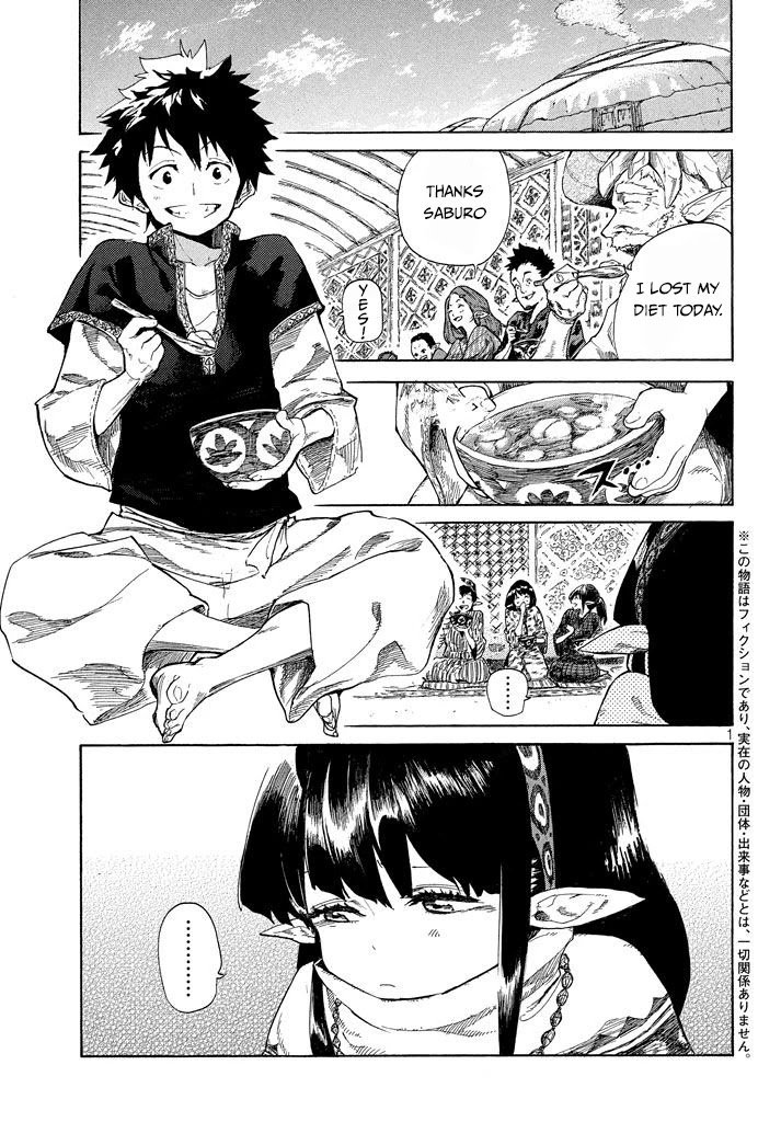 Mazumeshi Elf To Youbokugurashi Chapter 2.1 #2