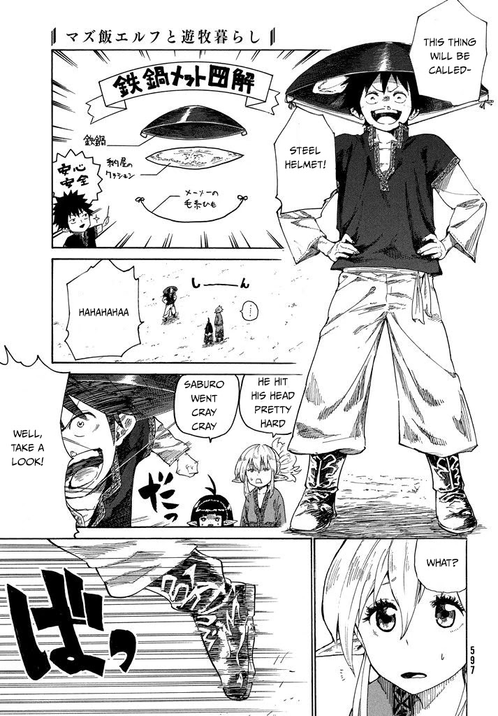 Mazumeshi Elf To Youbokugurashi Chapter 2.1 #14