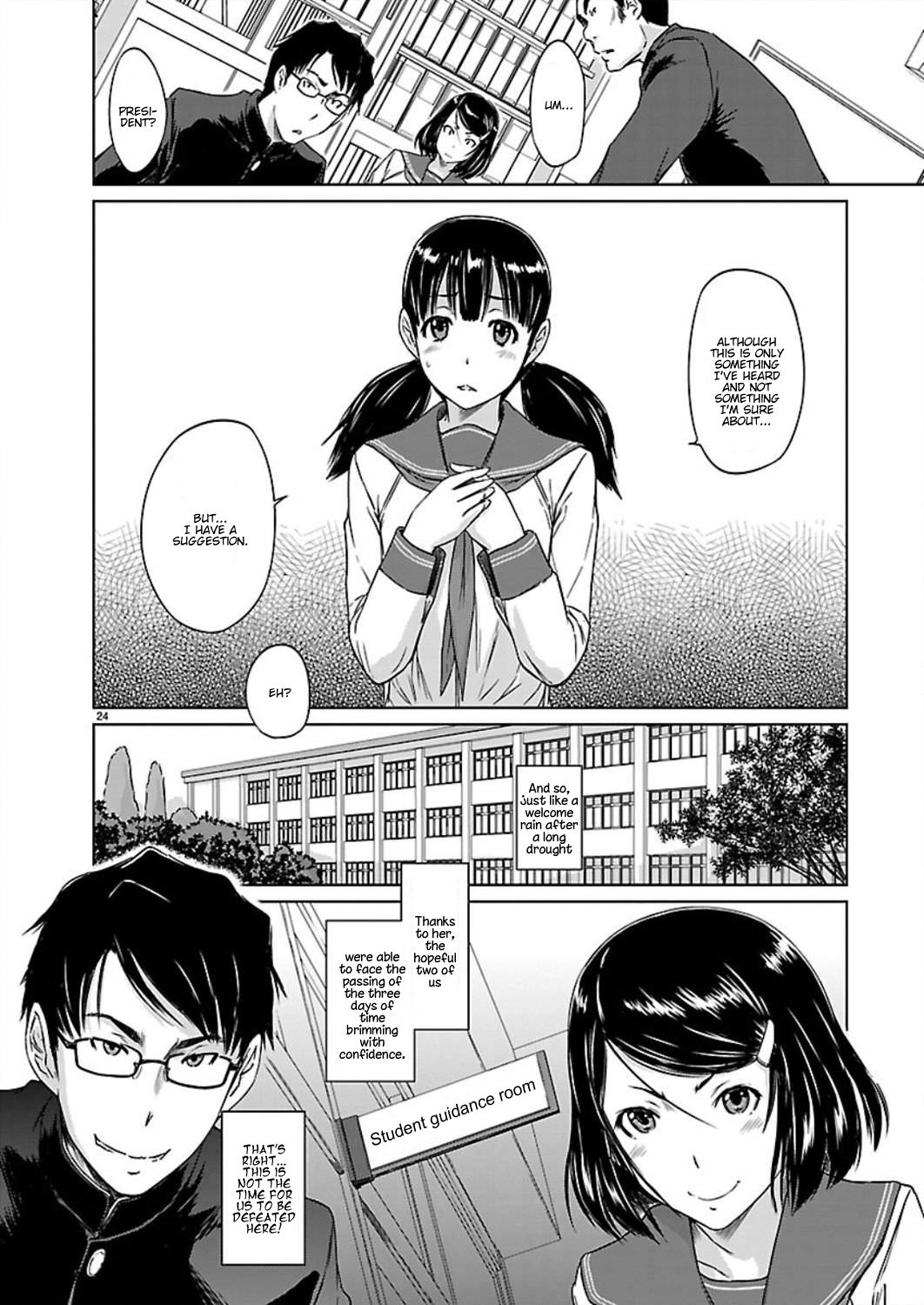 Renai Shikou Seitokai Chapter 1 #26