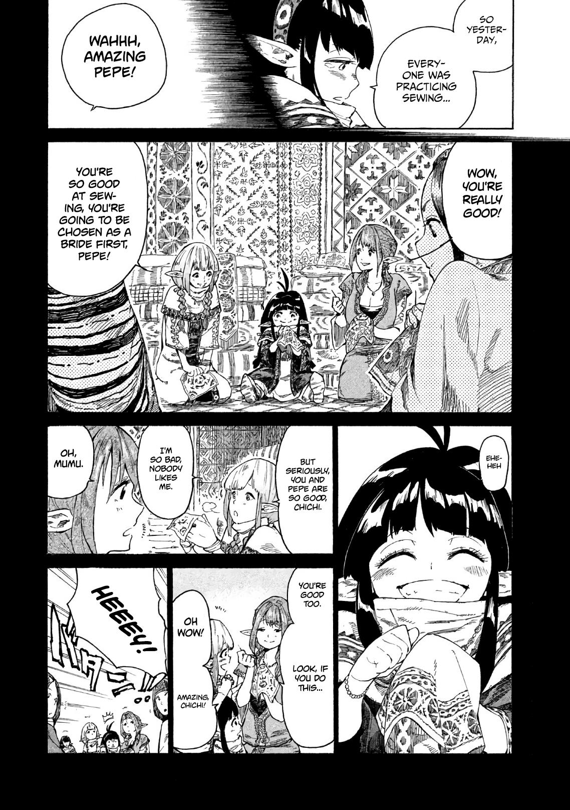 Mazumeshi Elf To Youbokugurashi Chapter 2 #7
