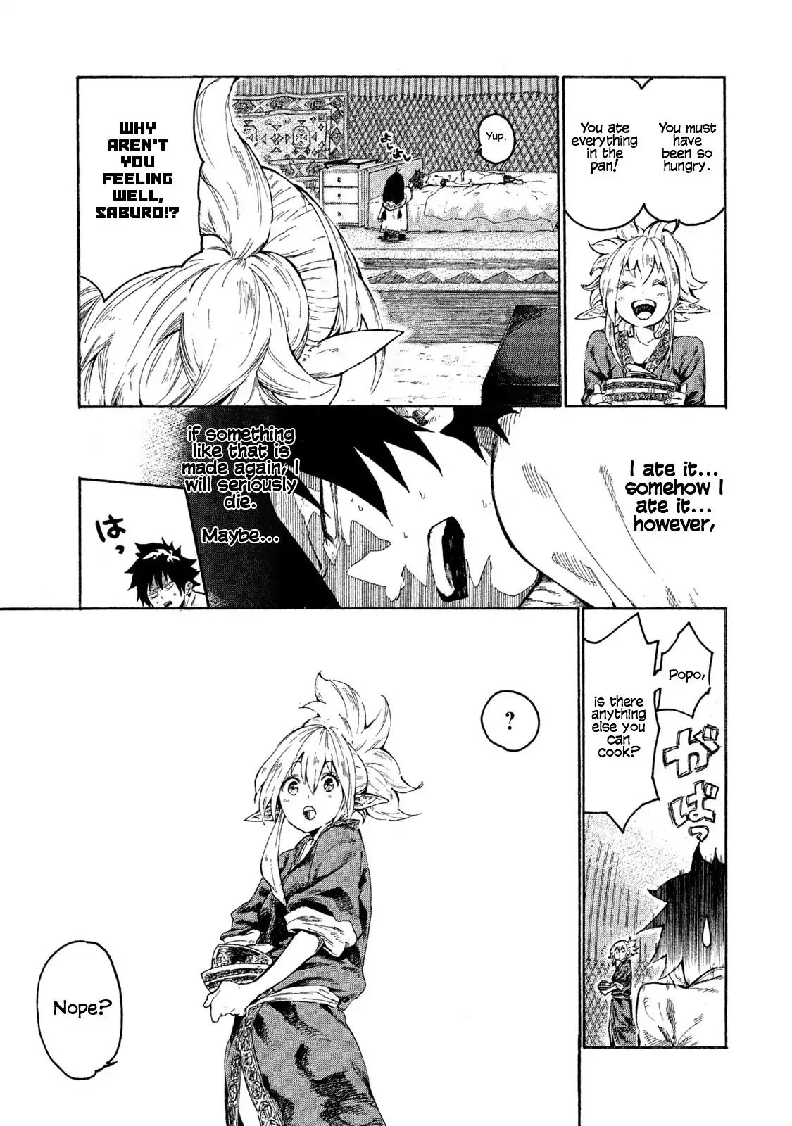 Mazumeshi Elf To Youbokugurashi Chapter 1 #22